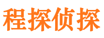 尼勒克私人调查